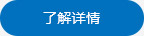 富騰鋁單板公司介紹點(diǎn)擊查看詳情
